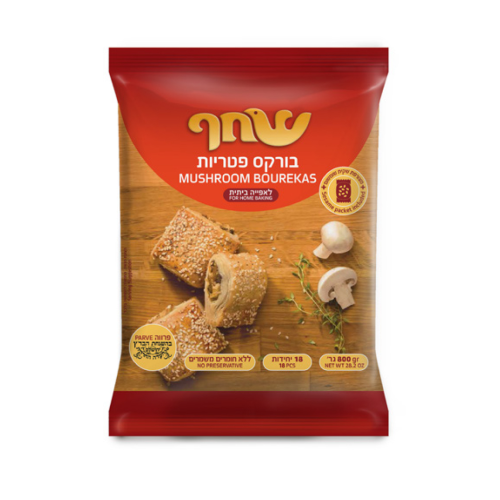 101 שחף - בורקס פטריות