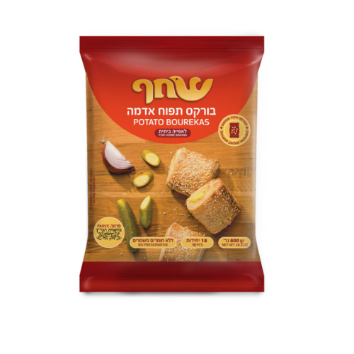 101 שחף - בורקס תפוחי אדמה