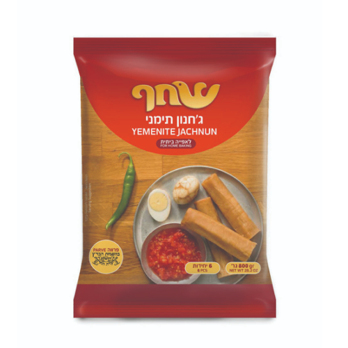 101 שחף - ג׳חנון